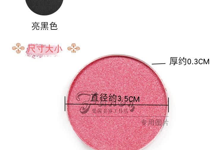 Đơn sắc pearlescent bóng cao bóng mắt studio bóng mắt bóng mắt duy nhất chuyên nghiệp bóng mắt thay thế cài đặt không nở nhiều màu phấn mắt innisfree