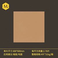 M07 {доставка всей коробки}