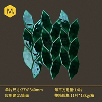 Темно -зеленый {274x340}