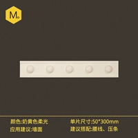 Кремово-желтая линия талии (50х300) (поставляется в полной коробке)