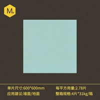 M08 {доставка всей коробки}