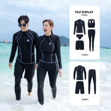 New swimsuit women's split body long sleeved oversized sun protection quick drying jellyfish suit surfing slimming conservative men's diving suit swimsuit