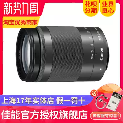 Canon EF-M 18-150mm f 3 5-6 3 IS STM Lens M3 M6 M5 Micro SLR Camera Camera Telephoto