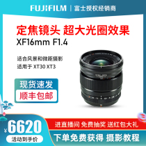 Fujifilm Fuji XF 16mm F1 4 R WR large aperture wide angle fixed focus lens National line 16 1 4