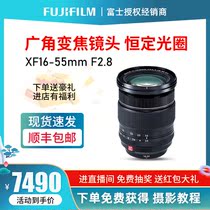 FUJIFILM Fuji XF16-55mmF2 8 R 1655mm wide angle zoom lens F2 8 constant aperture