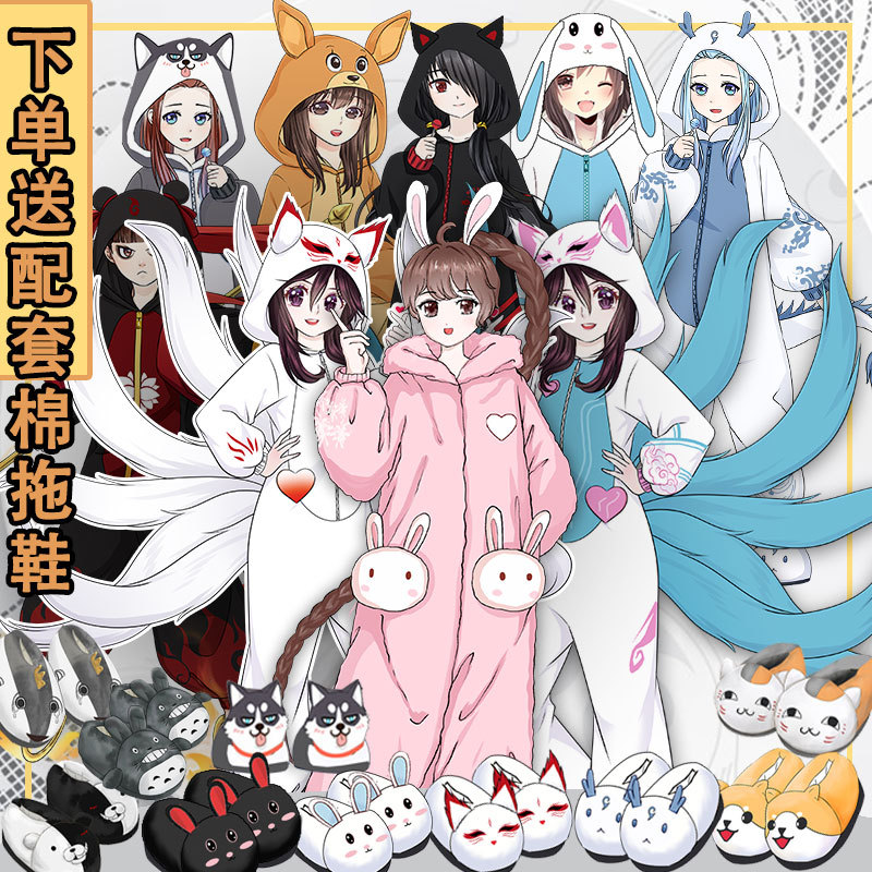 Nine-Tailed Winter Japanese-Style Cartoon Cute Ao Bing Anime Fox One-Piece Pajamas Thickened Flannel for Men and Women Couples Nine-Tailed Winter Japanese-Style Cartoon Cute Ao Bing Anime Fox One-Piece Pajamas Thickened Flannel for Men and Women Couples