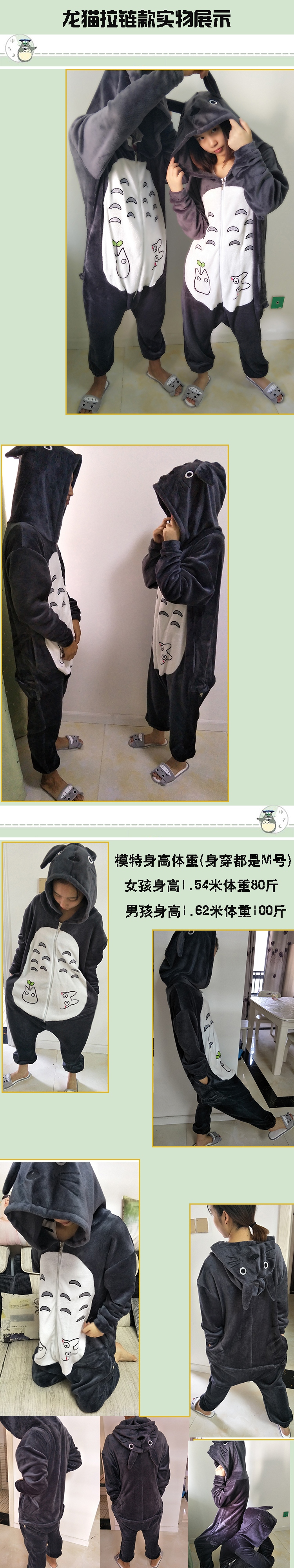 Anime xung quanh Totoro Xiêm đồ ngủ nam giới và phụ nữ dễ thương phim hoạt hình COS couple dịch vụ nhà anime hai nhân dân tệ mùa hè những hình sticker dễ thương