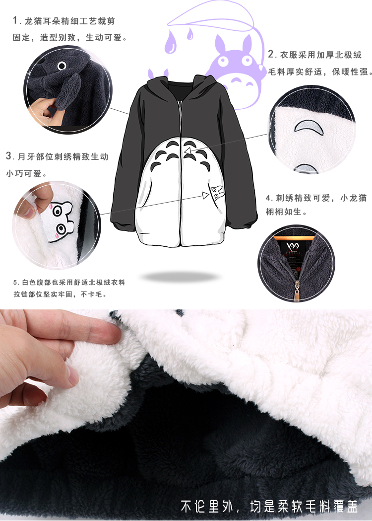 Anime xung quanh Totoro Xiêm đồ ngủ nam giới và phụ nữ dễ thương phim hoạt hình COS couple dịch vụ nhà anime hai nhân dân tệ mùa hè những hình sticker dễ thương