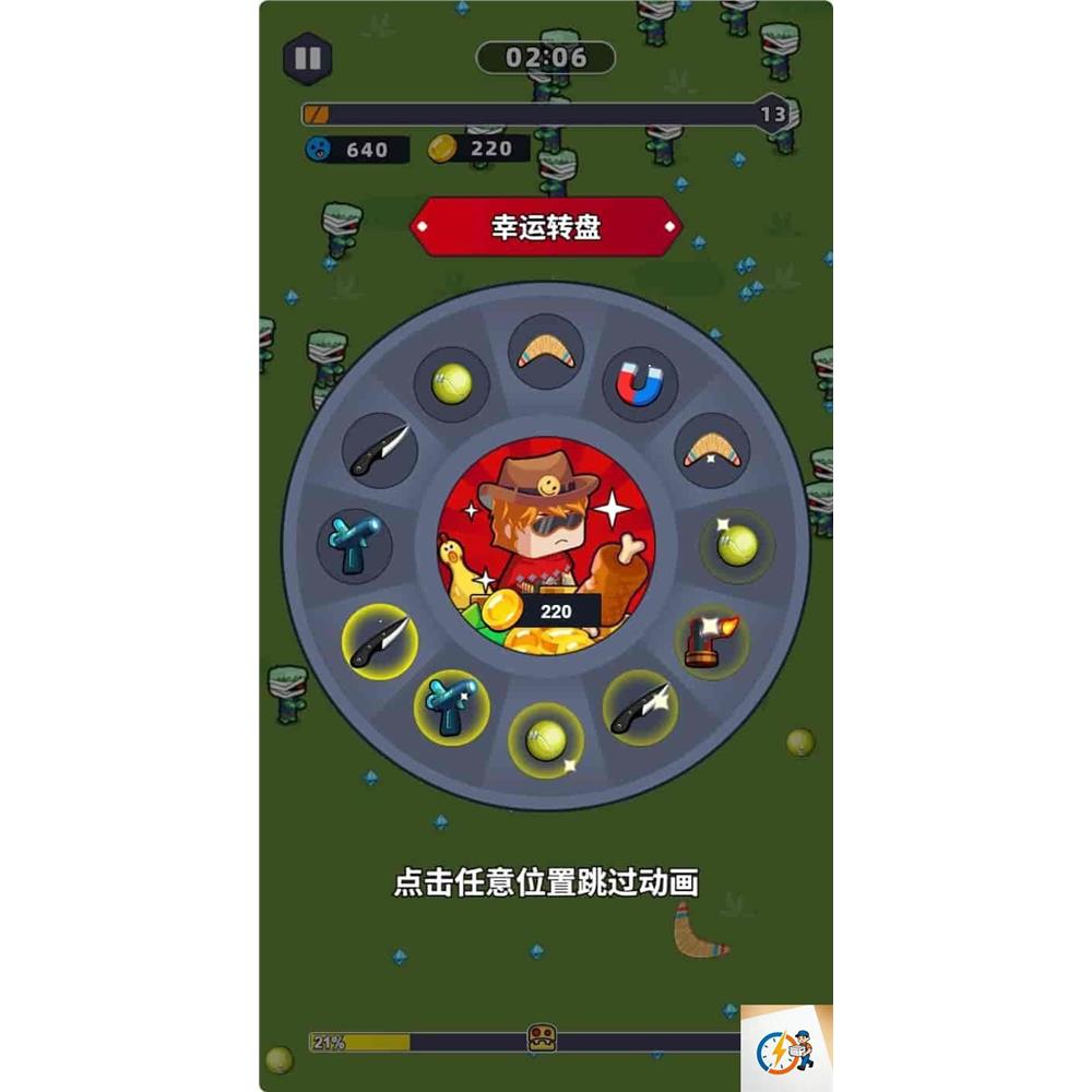 cocos creator游戏源码 绝地幸存者2.4.13-成都宝兰