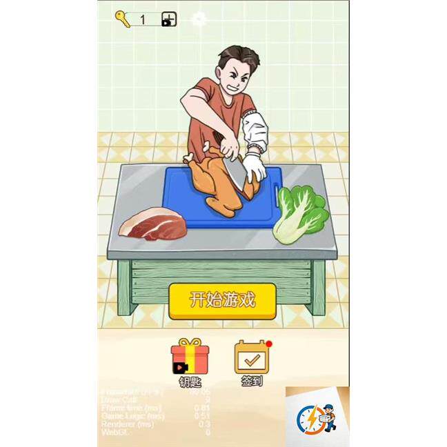 Cocos躺平解压分猪肉逆向源码 2.4.13休闲一刀切-成都宝兰