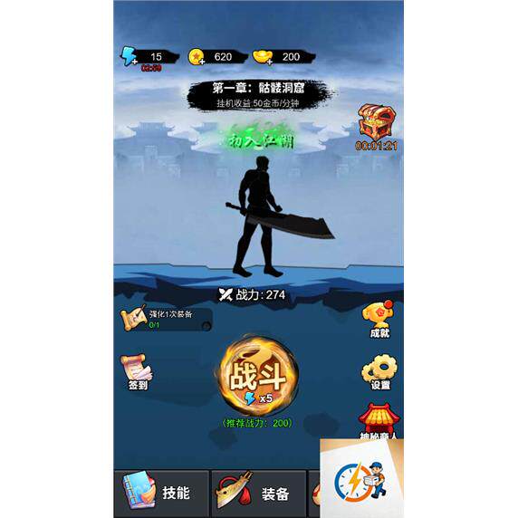 cocos creator游戏源码 开局一把刀 2.4.11-成都宝兰