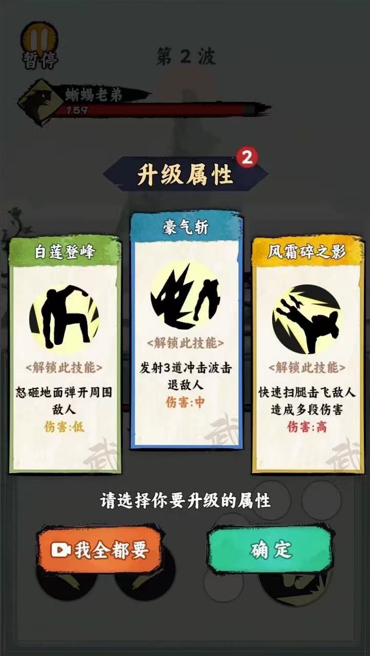图片[2]-cocos逆向小游戏源码 无敌英雄 完整精品小游戏源码-成都宝兰
