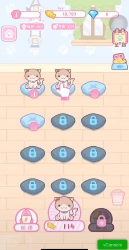 图片[3]-cocos源码2.3.3 梦幻少女 换装 cocos creator小游戏源代码js-成都宝兰