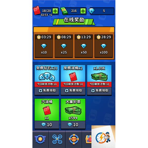 图片[2]-cocos creator游戏源码 我战车玩的贼溜 战斗汽车-成都宝兰