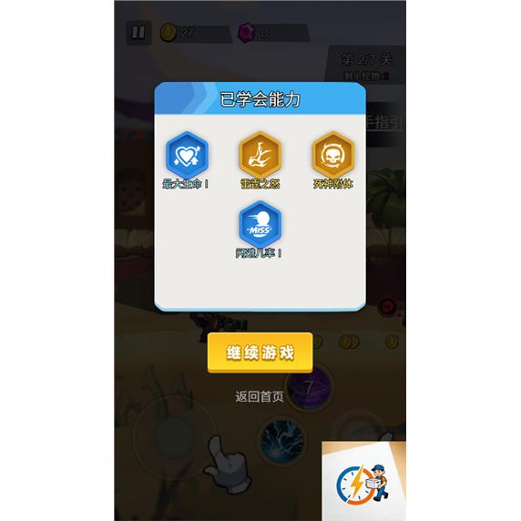 图片[5]-cocos creator游戏源码 直到黎明2.4.7小游戏-成都宝兰