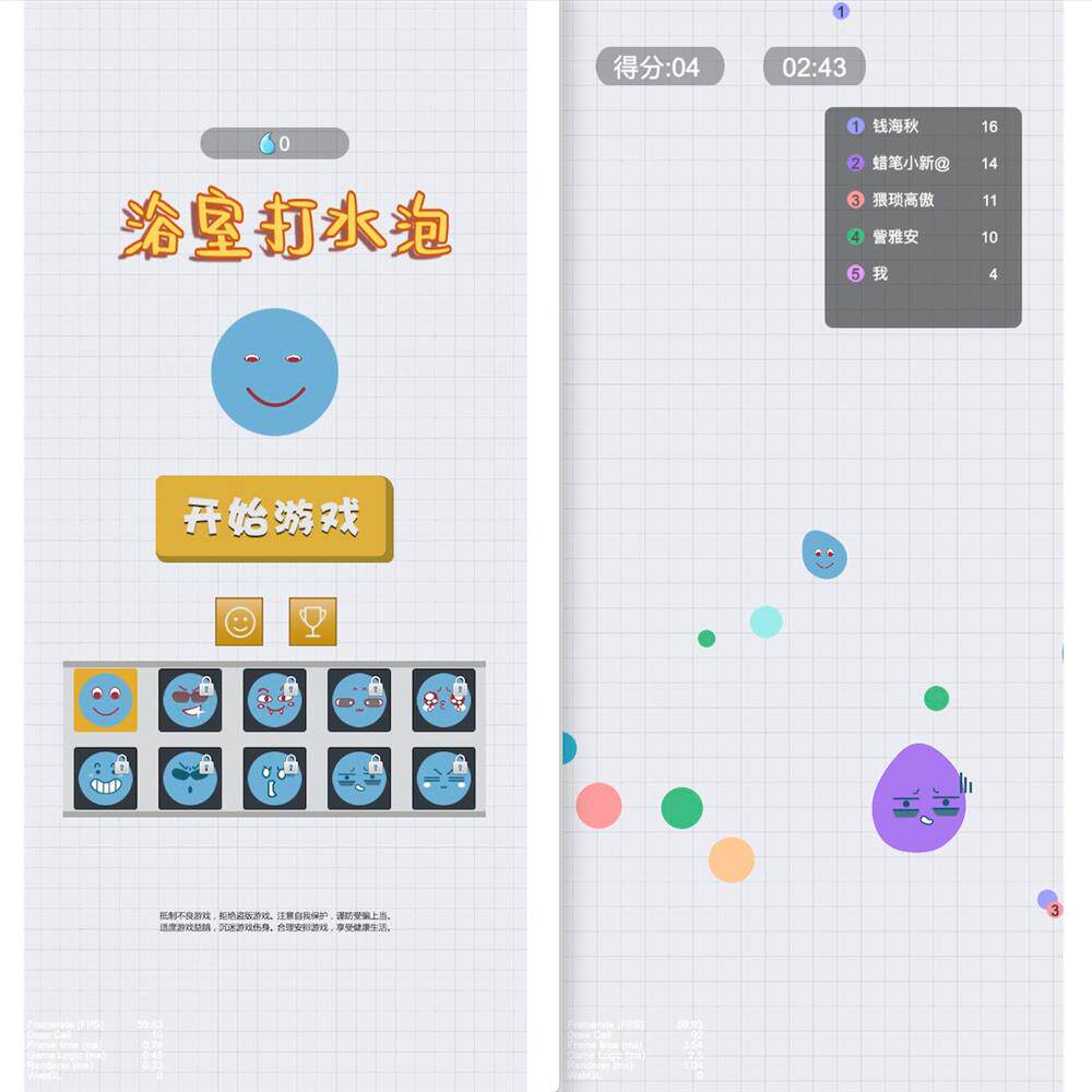 Cocos原始码 浴室打水泡 CocosCreator游戏原始码 2.4.13js-成都宝兰