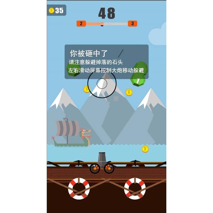 图片[4]-cocos人间大炮小游戏源码 完整精品小游戏源码，亲测可运行-成都宝兰