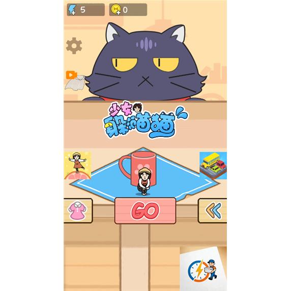 图片[2]-cocos creator游戏源码 少女躲猫猫 2.4.13-成都宝兰