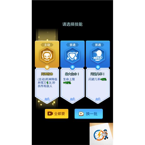 图片[3]-cocos creator游戏源码 直到黎明2.4.7小游戏-成都宝兰