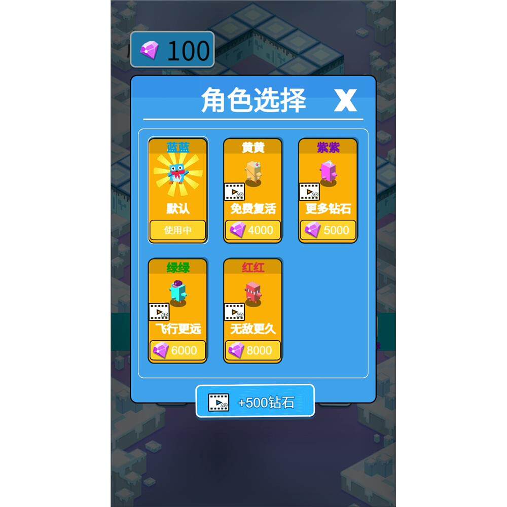 cocos小游戏源码 奔跑小鹅鹅 完整精品小游戏源码，亲测可-成都宝兰