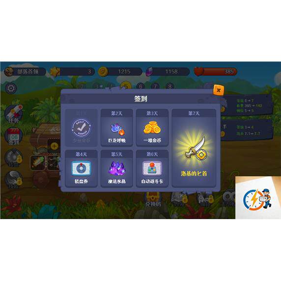 图片[3]-cocos creator游戏源码 防御塔大作战 2.4.1-成都宝兰