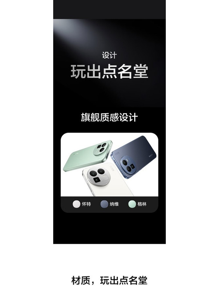 Realme/True Me Gt8 Snapdragon 8 Extreme Edition 2K Sky Screen Gaming Performance Photography Android Phone