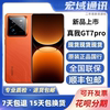 Realme/True Me Gt7 Pro Snapdragon 8 Extreme Edition Android 5g Smartphone Gt7Pro Genuine Product