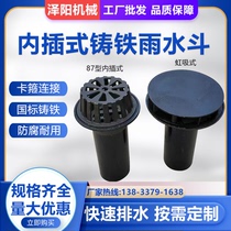 Cast iron 87 type Rain water bucket Rain water bucket Falling Bucket Siphon Type Rain Water Bucket Insert Type Cast Iron Floor Drain