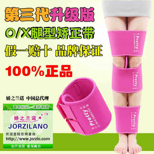 X-type leg adult children straight leg correction belt ring leg O-type leg X-type leg correction children's leg-shaped leggings