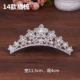 Hàn Quốc trẻ em vương miện headband công chúa dễ thương rhinestone cô gái tóc phụ kiện cô dâu tóc chải cô bé tóc kẹp đầu trang sức - Phụ kiện tóc