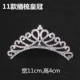 Hàn Quốc trẻ em vương miện headband công chúa dễ thương rhinestone cô gái tóc phụ kiện cô dâu tóc chải cô bé tóc kẹp đầu trang sức - Phụ kiện tóc