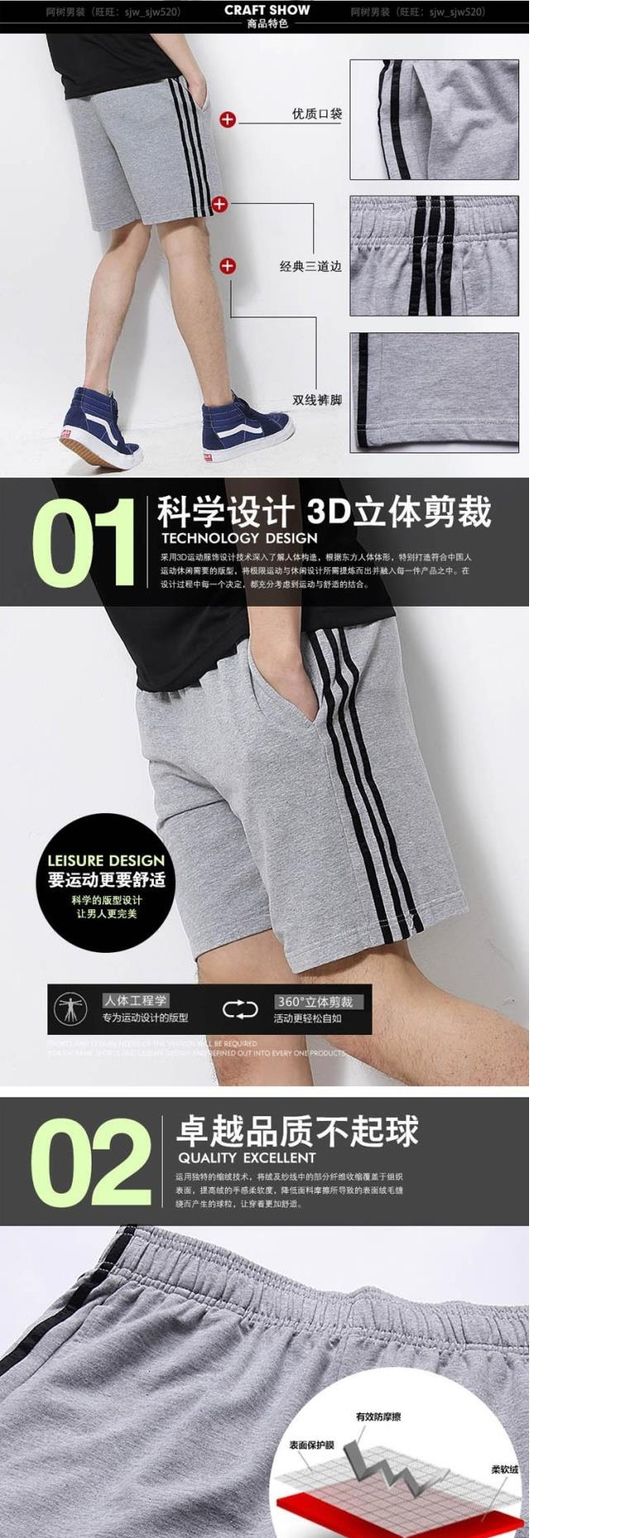 Cộng với phân bón XL quần short nam chất béo quần thể thao mùa hè mỏng dây kéo quần lỏng chất béo quần thường áo nam hàng hiệu