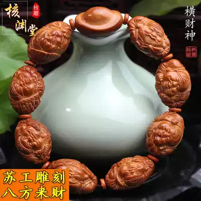 Olive core bracelet Men's horizontal carving God of wealth Su Gong Nangong famous hand-carved eight god of wealth olive hu bracelet