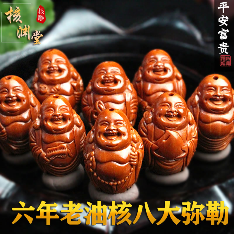 Sugonomian workers Olives Nuclear Engraving Pure Handmade Eight Müller Olive Huate Alchemist Playlist for men