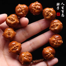 Sugong olive stone carving purely hand-carved large seed crystal stone childrens fun fat mans life olive beard bracelet for men
