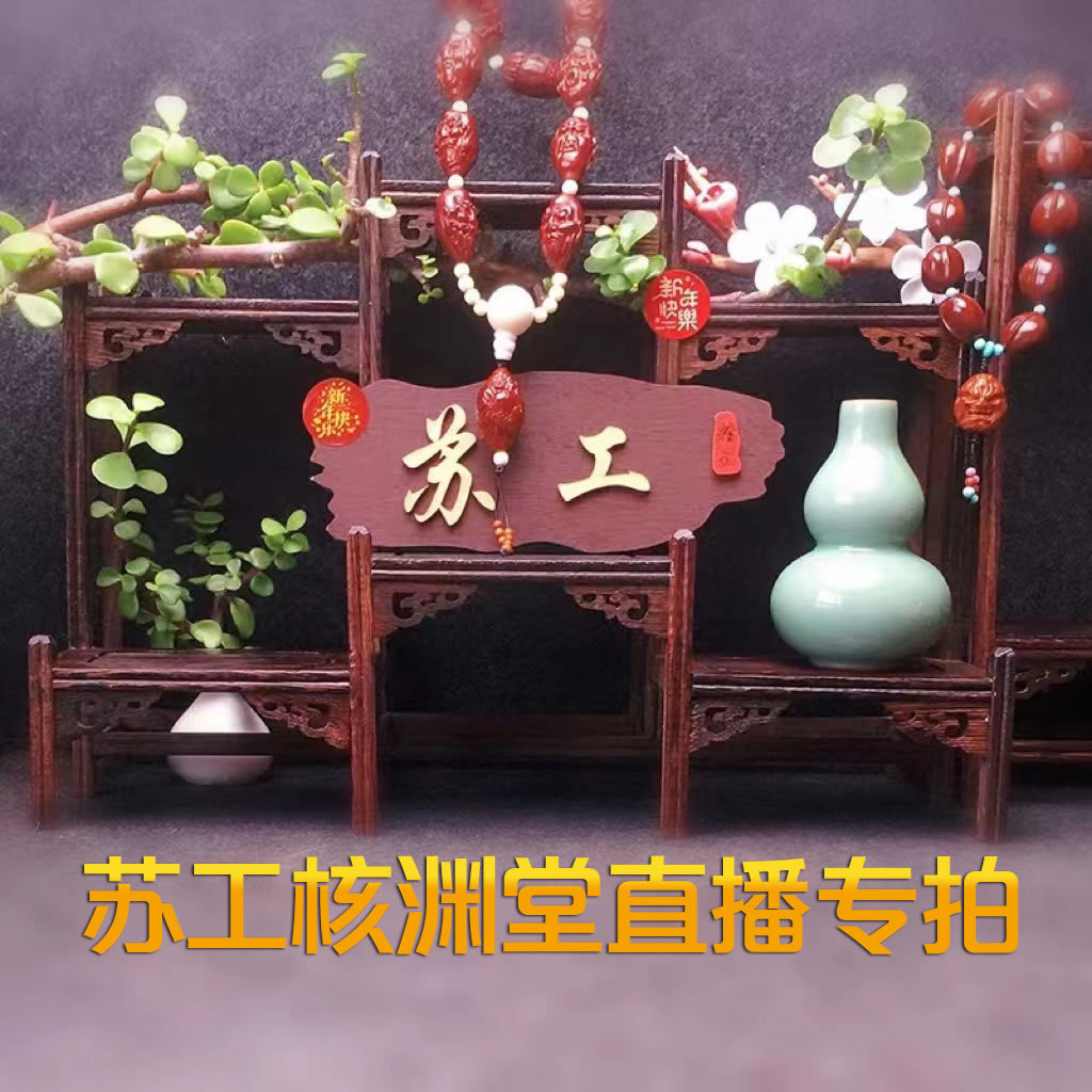 Sugonomist Olives Nuclear Sculptures Hand Sculpted Mass Le Chaise Rohan Hand Strings Live Nuclear Sculptures Custom-made Exclusive Selfies Superconnected