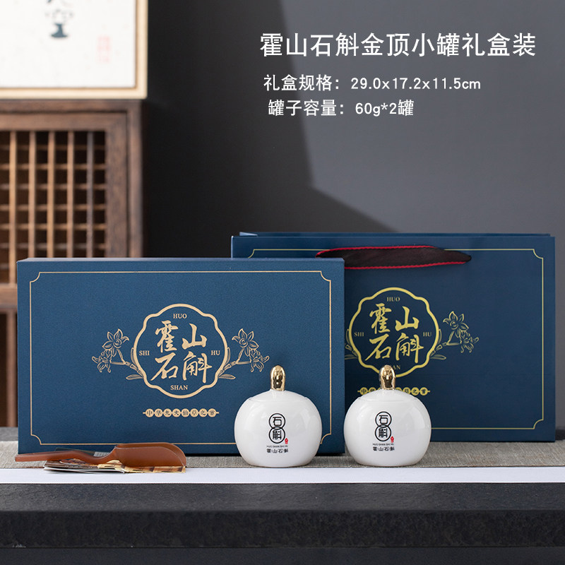 High-grade Huoshan Dendrobium packaging box Empty gift box Tin Dendrobium ceramic sealed jar double cans half a catty can be customized