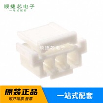 One sell molex connector 35507-0300 355070300 3PIN plastic shell original spot