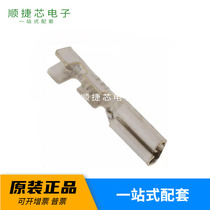 Original spot AMP TE Tyco connector 42068-1 connector terminal wire gauge 18-22AWG