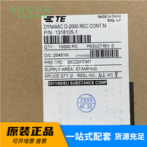 Minimum price of one AMP TE connector 1318105-1 connector terminal pin original in stock