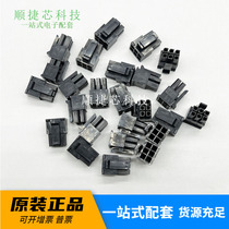 One sell molex connector 43025-0600 430250600 6PIN plastic shell original spot