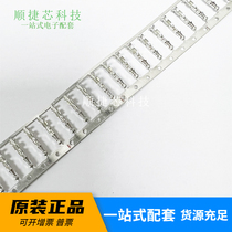 New AMP TE Tyco connector 794606-1 connector terminal pin original spot