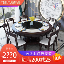 New Chinese rock board all solid wood dining table and chair Modern simple with turntable carved household round dining table Restaurant round table