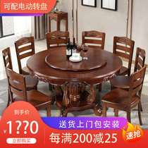  Solid wood dining table and chair combination Round size apartment household 10-person round table with turntable carved 2-meter oak dining table