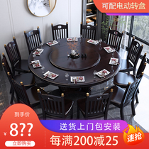  New Chinese solid wood dining table and chair combination Chinese round household dining table for 10 people Modern simple oak large round table