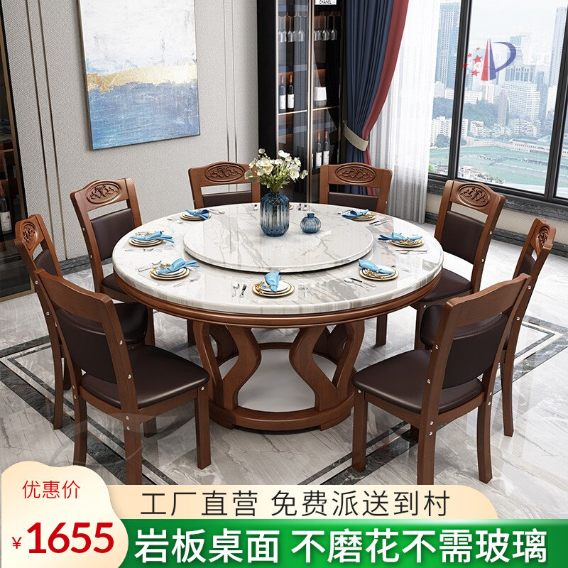 Marble dining table and chairs combined modern minimalist home with turntable induction cookers Hot Pot Round Solid Wood Dining Table