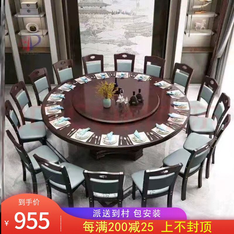 Solid wood dining table and chairs soft bag combined with turntable 2 m hotel big round table Chinese home round dining table 10 people dining table