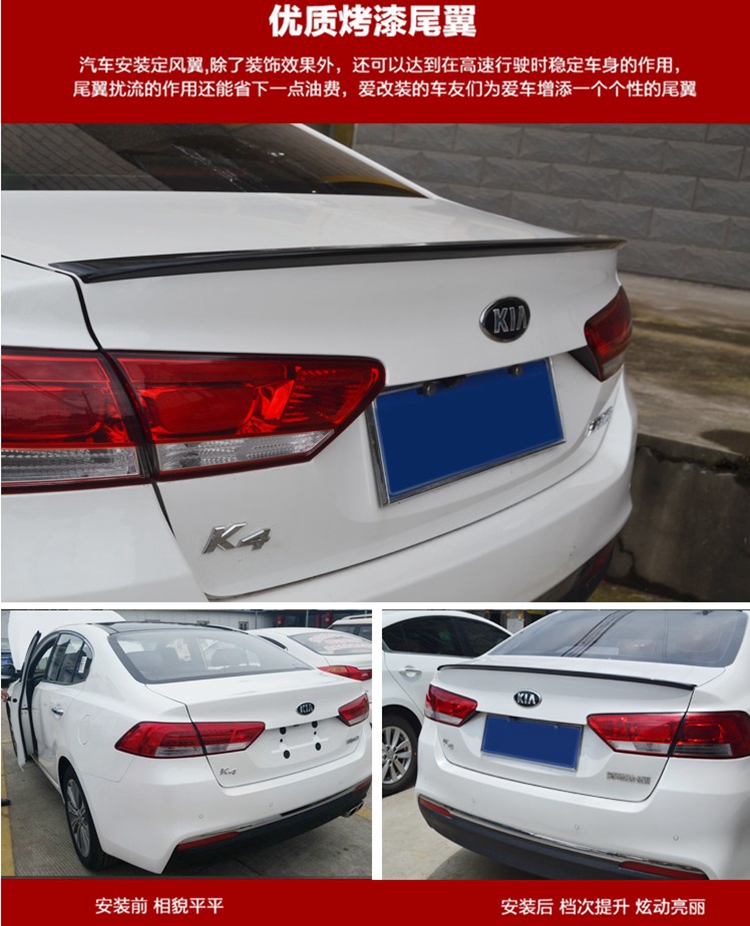 Kia K4 mới K3 K2 đuôi xe sửa đổi cánh ABS sơn đuôi miễn phí áp lực cánh cố định Cánh gió ô tô đẹp