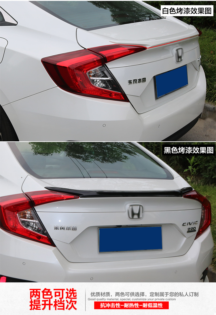Đuôi xe Honda Civic đuôi công dân mười thế hệ mới đuôi dân dụng 16 cánh đuôi sửa đổi dân sự mới cánh cố định bằng sơn - Sopida trên cánh lướt gió mazda 2