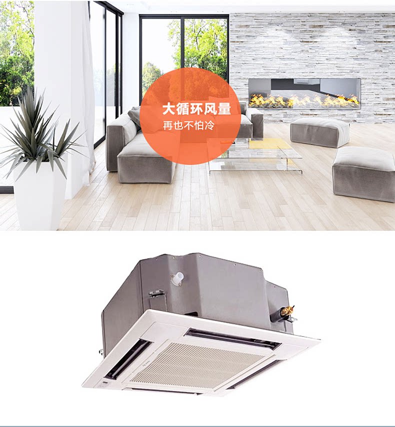 格力天井机 12568s五匹天花井商用机吸顶机